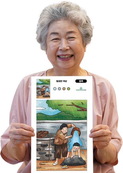 어른색칠공부 어르신 색칠공부 도안 치매 예방 컬러링북, 02. 추억과 그리움 색칠공부 20종