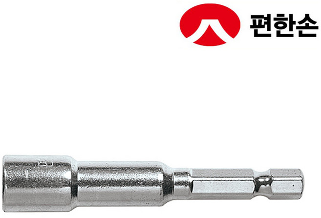 편한손 국산 육각 임팩 자석 비트 소켓 MBB-7~MBB-14, 편한손 비트소켓 MBB-7, 1개