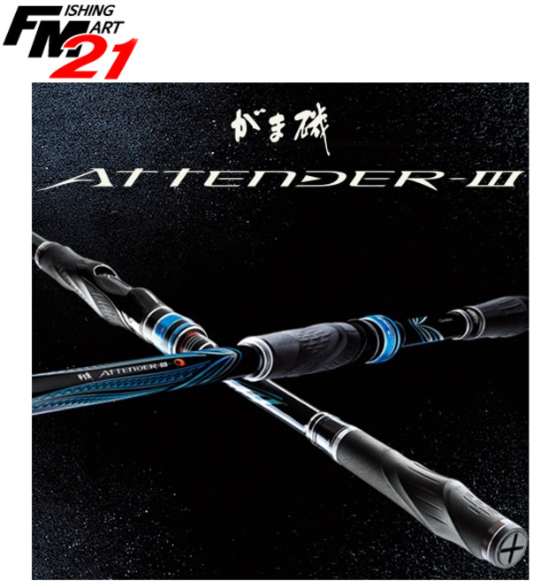 가마가츠 G-ISO 어텐더3 신신가마가츠, 2.5-53, 혼합색상