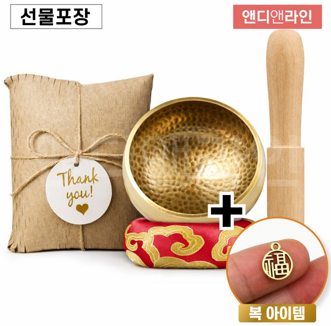 앤디앤라인 요가 명상 마음 수양 힐링 테라피 행운 종 싱잉볼, 레드받침, 1세트