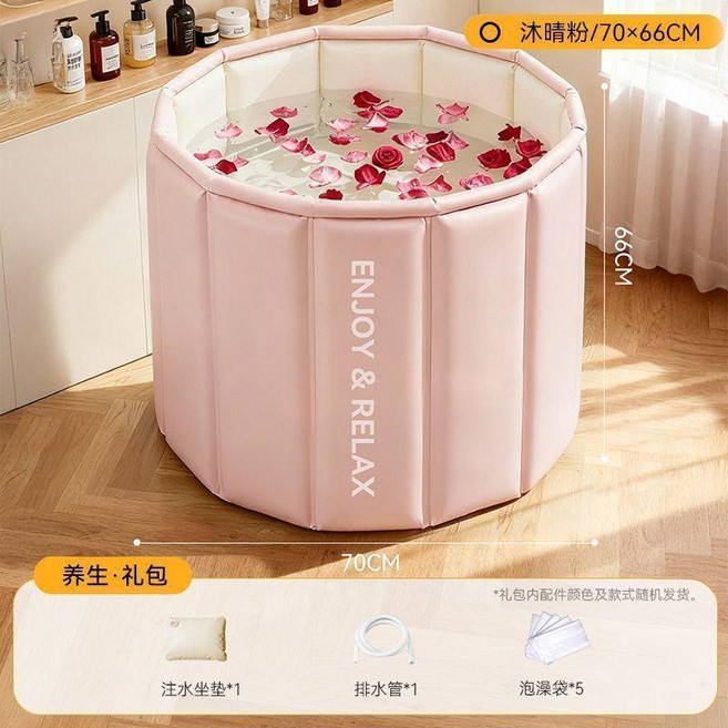 保溫摺疊全身泡浴沐浴桶, 粉180斤以內適用,加厚瑣溫豪華排水管坐墊浴袋, 1個
