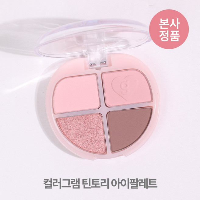 [본사정품] *고발색 고밀착* 컬러그램 틴토리 아이팔레트 착붙 쉬머 광 글리터 데일리, 1개, #01_글리토리