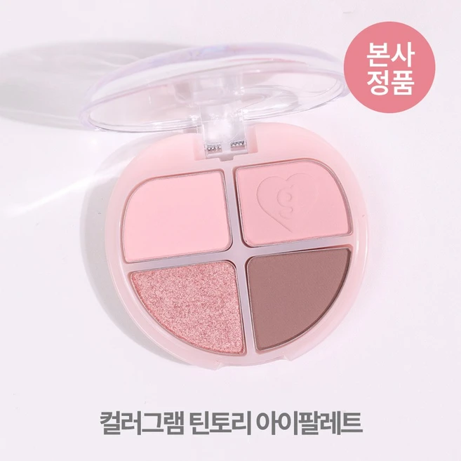 [본사정품] *고발색 고밀착* 컬러그램 틴토리 아이팔레트 착붙 쉬머 광 글리터 데일리, 1개, #01_글리토리 - 쿠팡