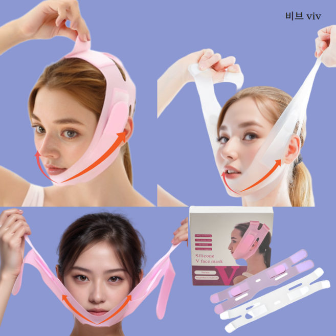 비브(viv) V-페이스 실리콘 리프팅 밴드, 1개, 더스티핑크