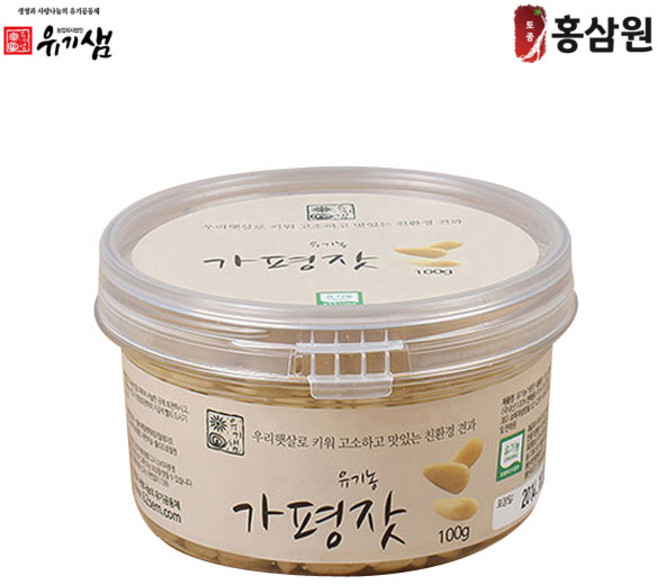 홍삼원 무농약 가평잣 100g 견과사랑, 유기농 가평잣 100g, 1개