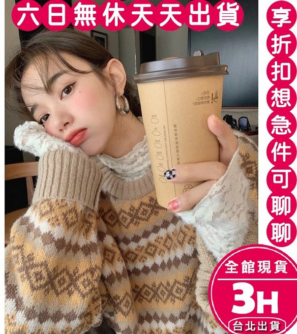 梨卡 女款秋冬民族風圖騰針織毛衣 長袖上衣 黃色