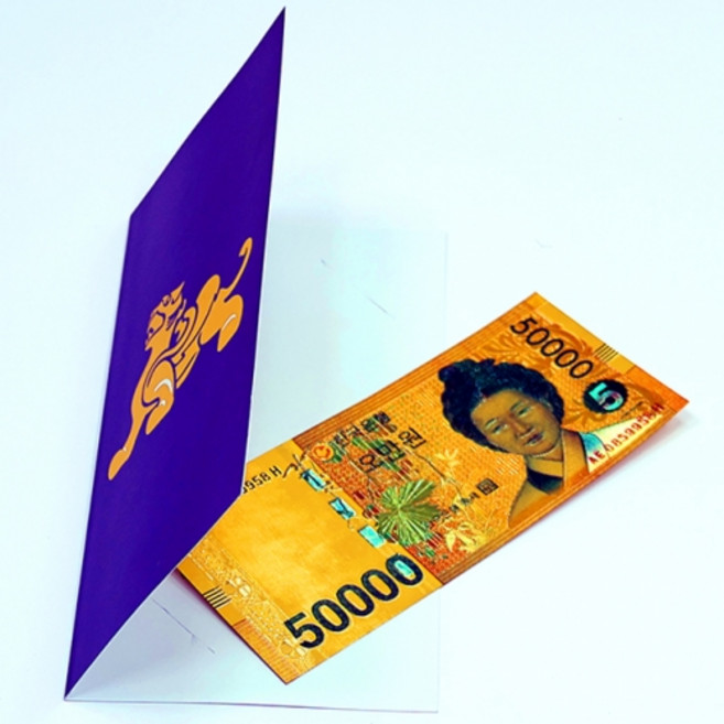 황금돈 금장 행운 지폐 지갑에 이것 꼭 넣고 다니세요 부자 되는 비방입니다, 1개