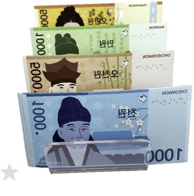 투명 아크릴 지폐 보관함 탁상용 돈 정리 거치대 저축 목표 달성 챌린지, 1개, 상세페이지 참조