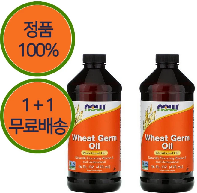 1+1 나우푸드 밀배아 오일 기름 473ml, 2개 - 쿠팡