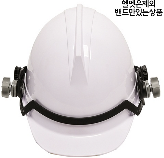 오토스 헬멧밴드 자동면공용(F2I제외) 밴드만, 1개