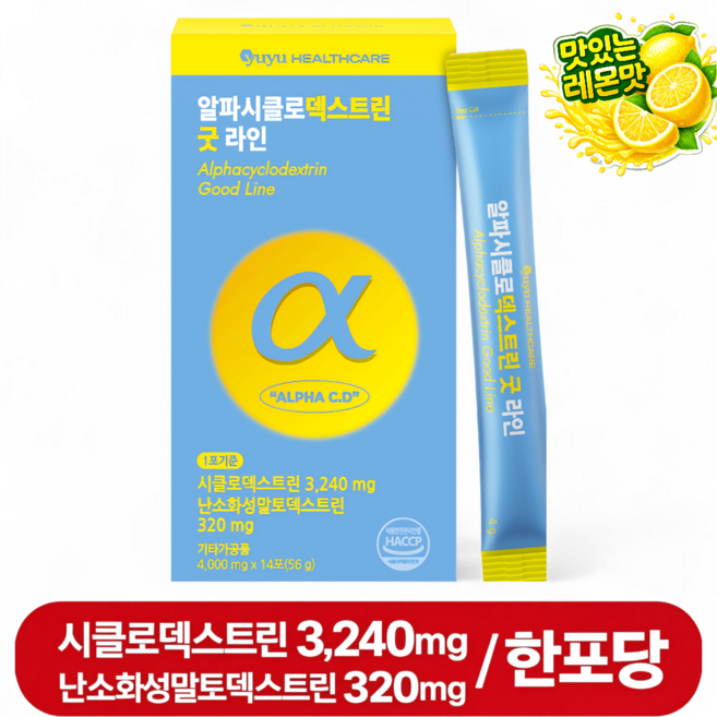 알파시클로덱스트린 굿라인 난소화성말토덱스트린 고함량 순도 식약처 인증 haccp, 1박스, 14회분