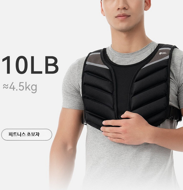 런닝용 중량조끼 4KG 훈련용 초보용 모래주머니 단련 체력, 1_버클형 4.5kg