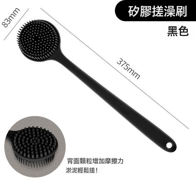懶人洗澡沐加長柄沐浴刷子軟毛雙頭搓背不求人神器刷後背搓澡刷子, 1個, 黑色:見圖