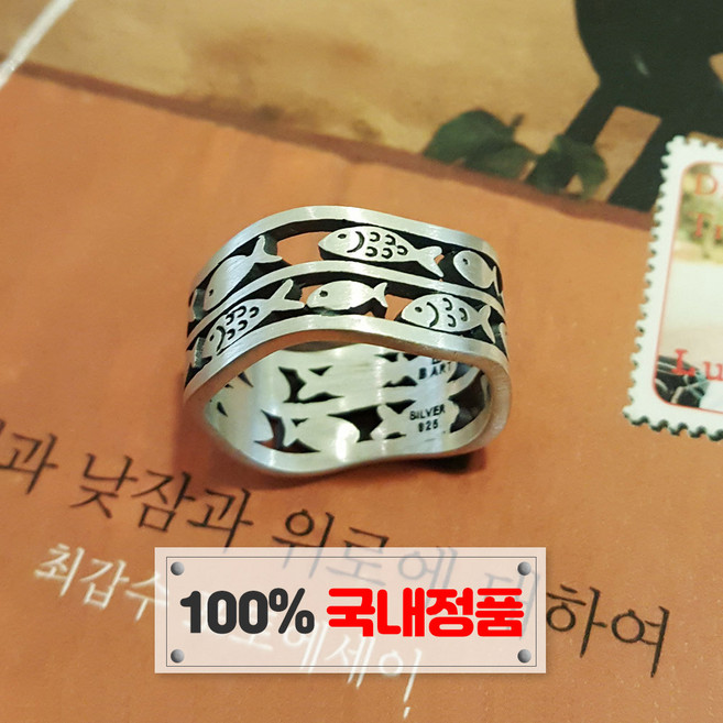 925실버 두줄 물고기반지 은반지 실버반지 커플링