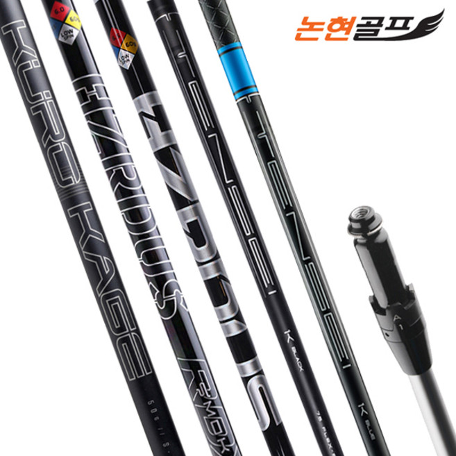 타이틀리스트 드라이버 샤프트 슬리브+그립포함, Tensei AV Blue 65/R, 1개