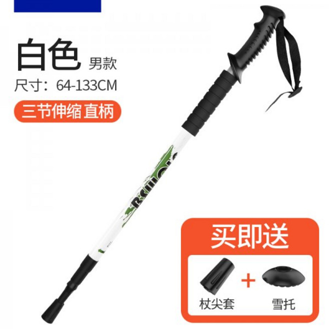 108287 등산용스틱 야외 등산지팡이 초경량 접이식 신축 미끄럼방지 지팡이 러닝 등산 다용도 장비, 3 섹션 스트레이트 생크 흰색, 1개