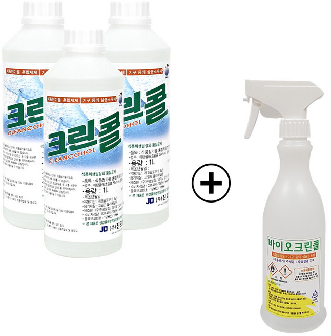 진로발효 살균소독제 크린콜 59% 1L 3개+분무기(공병) 1개, 1세트