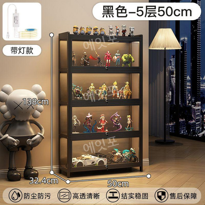 아크릴 레고 장식장 보관함 진열장 피규어 디스플레이 쇼케이스 투명 대형 거치대, 블랙 50cm 5단, 1개