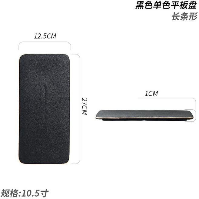 스크래치 방지 세라믹 접시 사시미 스시 상업용 독창적인 서양식 저녁 직사각형 접시 접시, 5 10inch monochrome rectangula