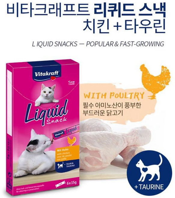 간식list 비타 리퀴드 스낵 치킨+타우린 1팩 (15gx6p), 1개