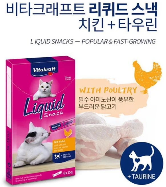 간식list 비타 리퀴드 스낵 치킨+타우린 1팩 (15gx6p), 1개 - 쿠팡