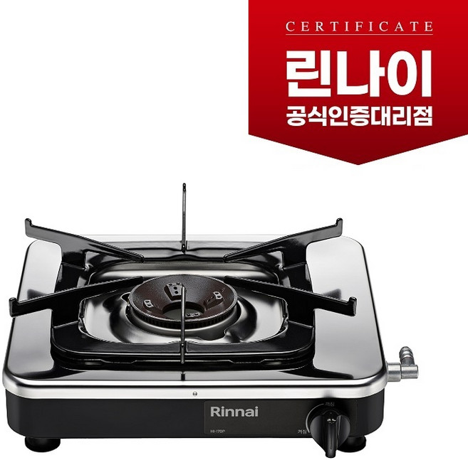 HI-170P 린나이정품 1구가스레인지식당용업소용가정용(가정용사용시가스공급자사용여부확인후 구매), LNG