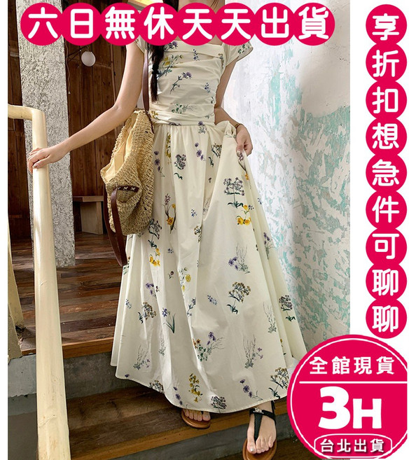 梨卡 女裝方領小飛袖碎花長洋裝 顯瘦氣質款, 如圖【有內裡】-現貨馬上出貨