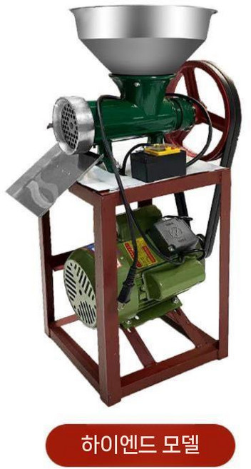 물고추 가는 기계 제분기 양념 업소용 다지기 방앗간 민서기 습식 대형, 3. 방수 스위치 2200W 구리