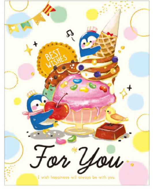 SEASON 大開萬用卡 4K尺寸 祝福慶祝卡片 局部燙金設計 240g美術紙, 1個, FK9051-63（冰企）