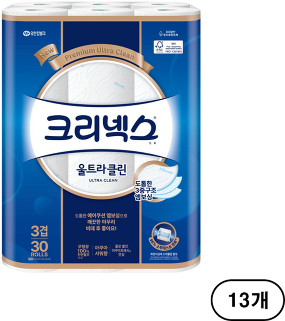 크리넥스 3겹 울트라 클린 롤화장지 천연펄프, 27m, 30개입, 13개