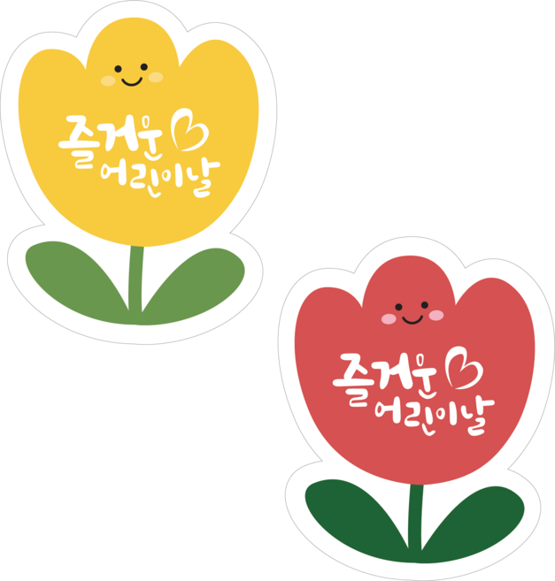 아트로코 가정의달 선물 포장 스티커, 100장, 어린이날스티커(한글)