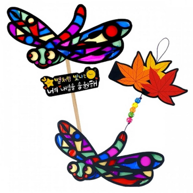 가을 알록달록 셀로판지 잠자리 썬캐처 토퍼 모빌 만들기 자유놀이 꾸미기세트, 1개, 만들기2