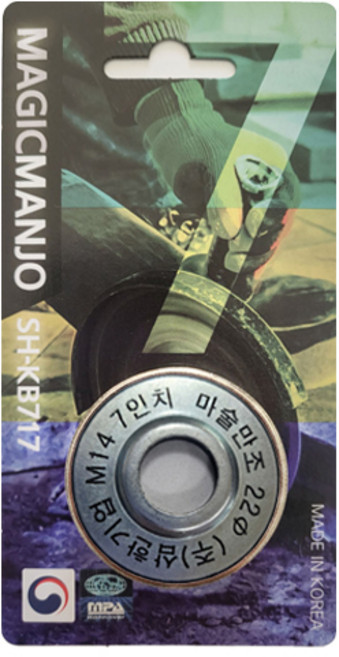 삼한 마술만조 SH-KB717 7인치 그라인더 만조 계양 보쉬 디월트 마끼다용 (5인치호환), 1개