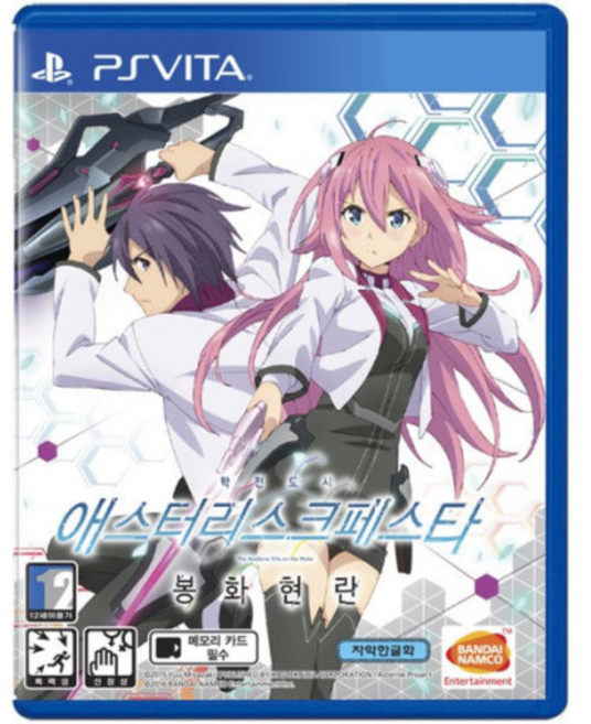 PSVITA 학전도시 애스터리스크페스타 봉화현란 한글 중고