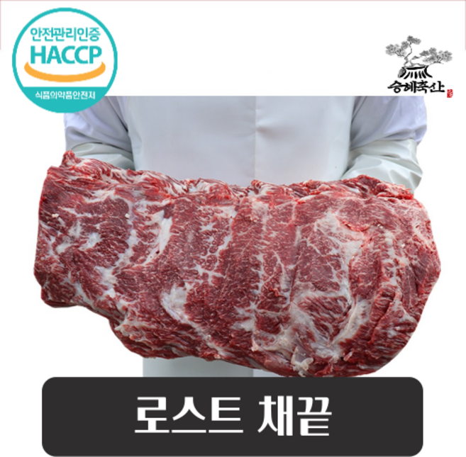 한우 채끝 500g 로스트 세절/덩어리, 채끝 1+등급 덩어리, 1세트