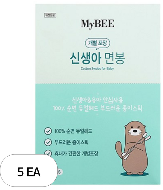 마이비 신생아 면봉 개별포장, 300개입, 5개