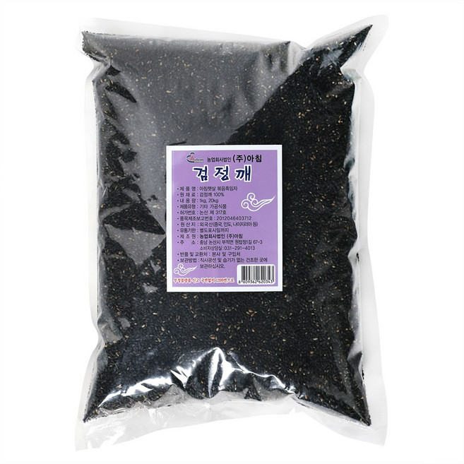 아침햇살 검정깨 1kg, 4개