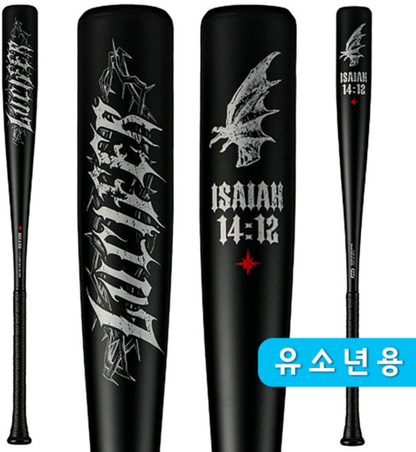 루시퍼 유소년 배트 블랙에디션 경식용 알로이 배트 이사야 14:12 야구배트 29인치 30인치 31인치, 31인치21온스, 1개