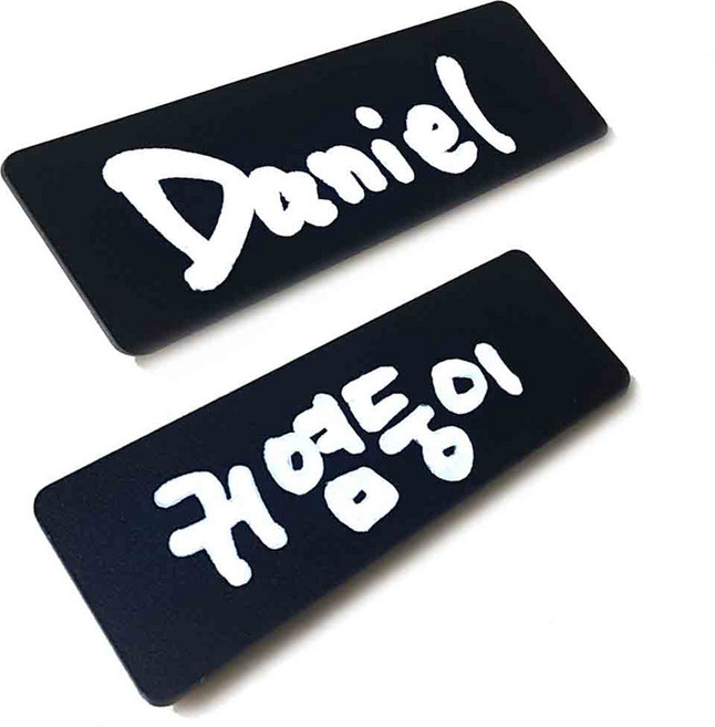 칠판명찰 블랙칠판보드 카페 행사 레크레이션 이벤트 파티 장식 방송 영상 스타벅스 용품소품