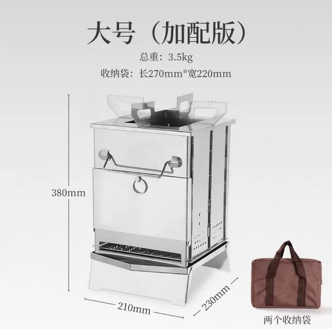 不鏽鋼 折疊柴火爐 燒烤架 露營炊具, 1個, 大號柴火爐豪華配件（僅配件無爐子）, N/A