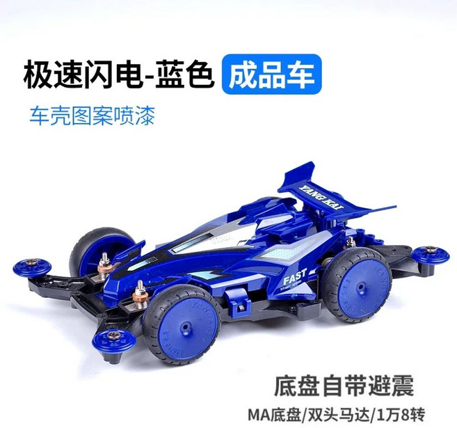 사이버 포뮬러 아스라다 SXX 미니카 조립 피규어 Aslada 슈고 세이비어, 1개, AP. 라이트닝 블루완제품