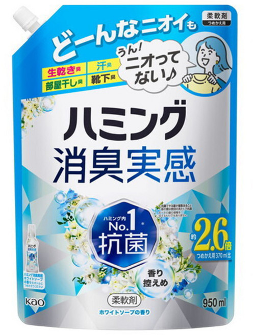 Humming 長效除臭白皂香補充包 950ml [衣物柔軟精] 141143, 1個