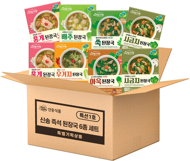 신송 즉석국 된장국 6종 8박스 (총 40인분) 특선1호 특별기획, 1세트, 50g