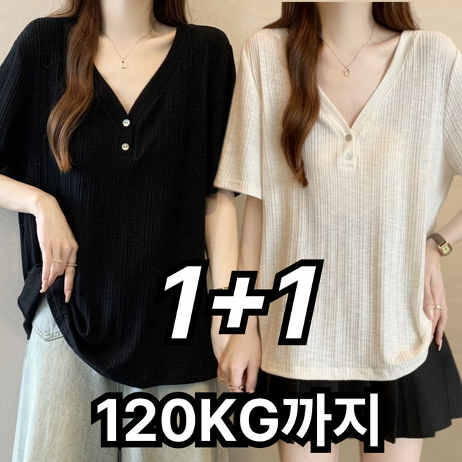1+1 여성 시원한 모달 여름 반팔티 오버핏 편안한 스판 반소매 티셔츠 빅사이즈