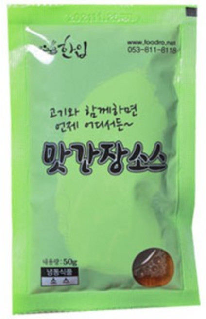 늘솜 이베리코 흑돼지 베요타 돼지고기 목살 갈비살 300g 냉동 캠핑 바베큐 스테이크 스페인산, 1개