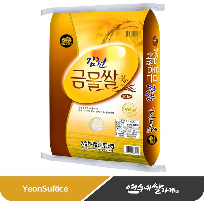 김천 금물쌀 일품미 밥맛좋은 쌀, 20kg, 1개, 20kg