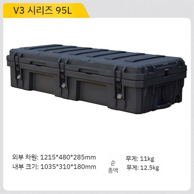 차량 루프 보관상자 미군박스 방습 밀리터리 트럭 리어버킷, F. 95L 블랙 확장 버전