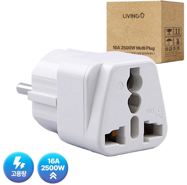 리빙유 16A 2500W 대용량 고급형 멀티변환 플러그 여행용 110V 220V 변환, 1개