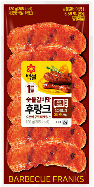 백설 (냉장)[백설]숯불갈비후랑크 후랑크소시지, 2개, 120g