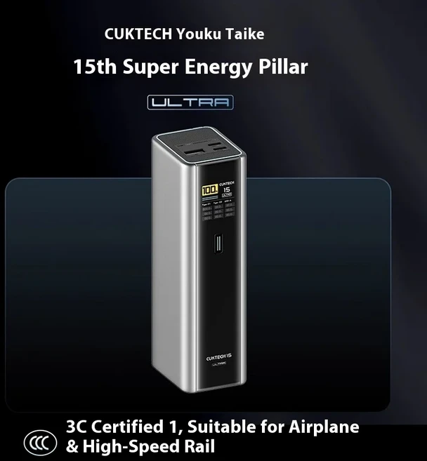 Cuktech 15 울트라 20000mAh 파워뱅크 210W MAX 출력 165W 초고속 자가 충전 디지털 디스플레이 ADC 아이폰, 01 20000mAh (2만mAh), 01 Grey